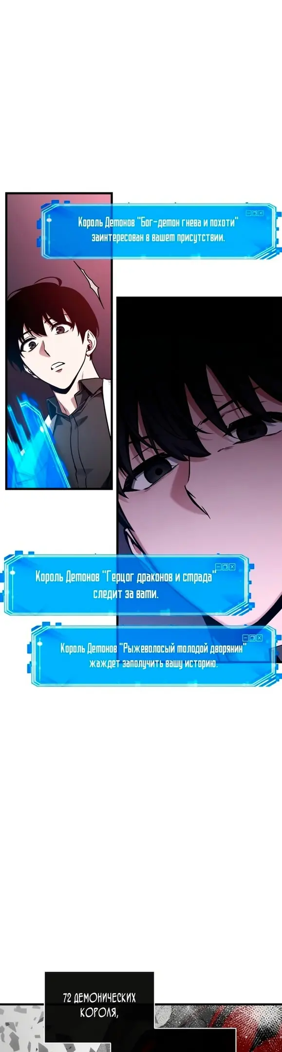 Страница 47