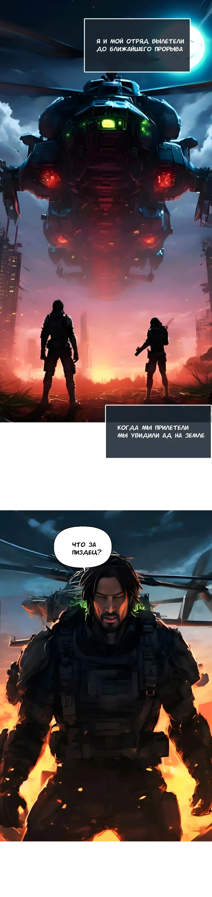Страница 4