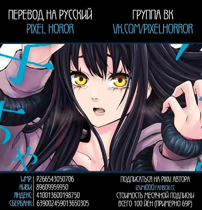 Страница 36