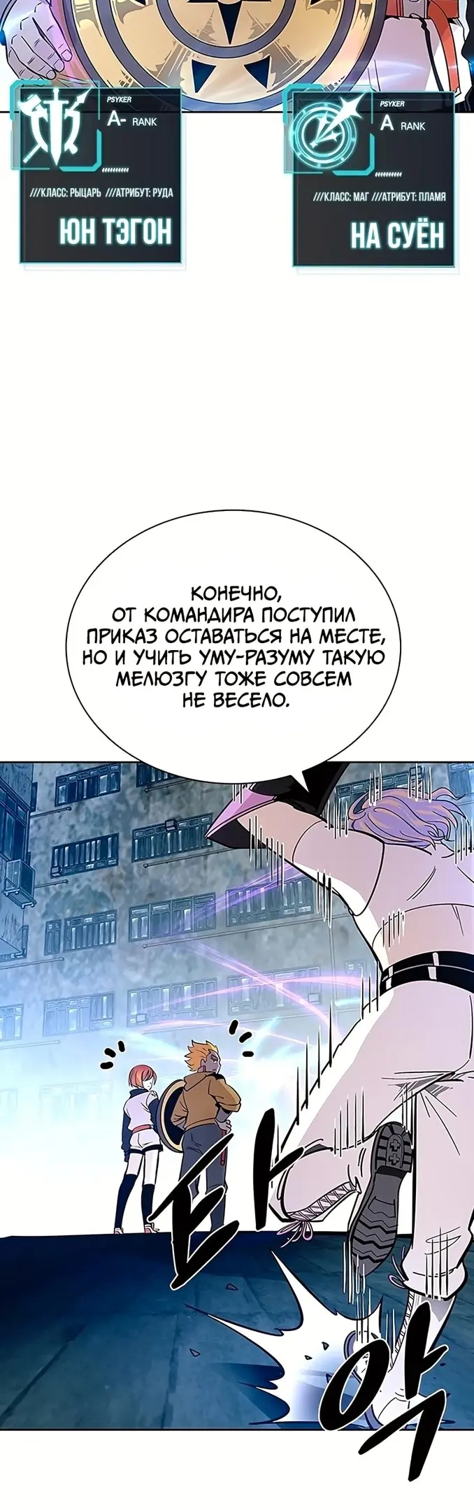 Страница 34