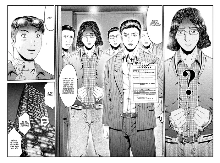 Страница 3