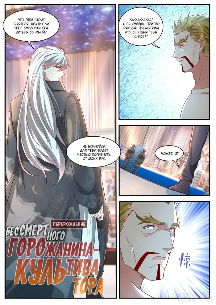 Страница 12