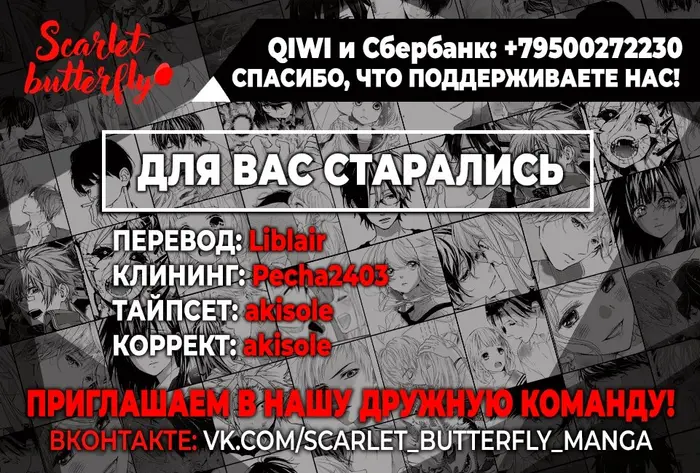 Страница 43