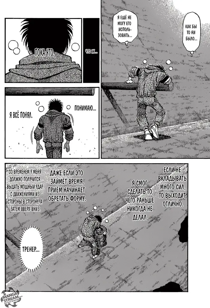 Страница 8