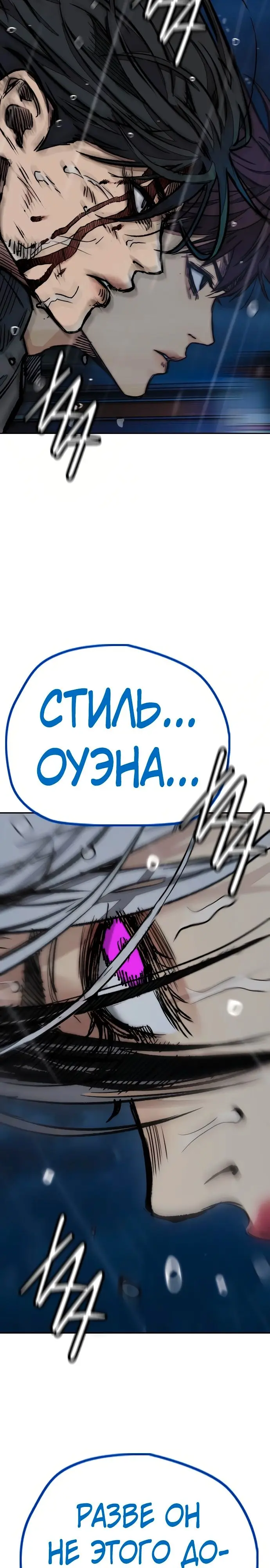 Страница 71