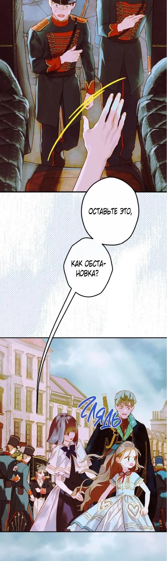 Страница 37