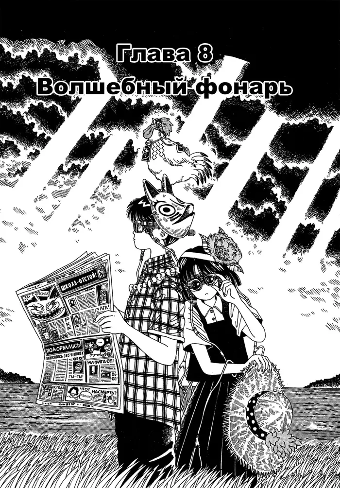 Страница 1