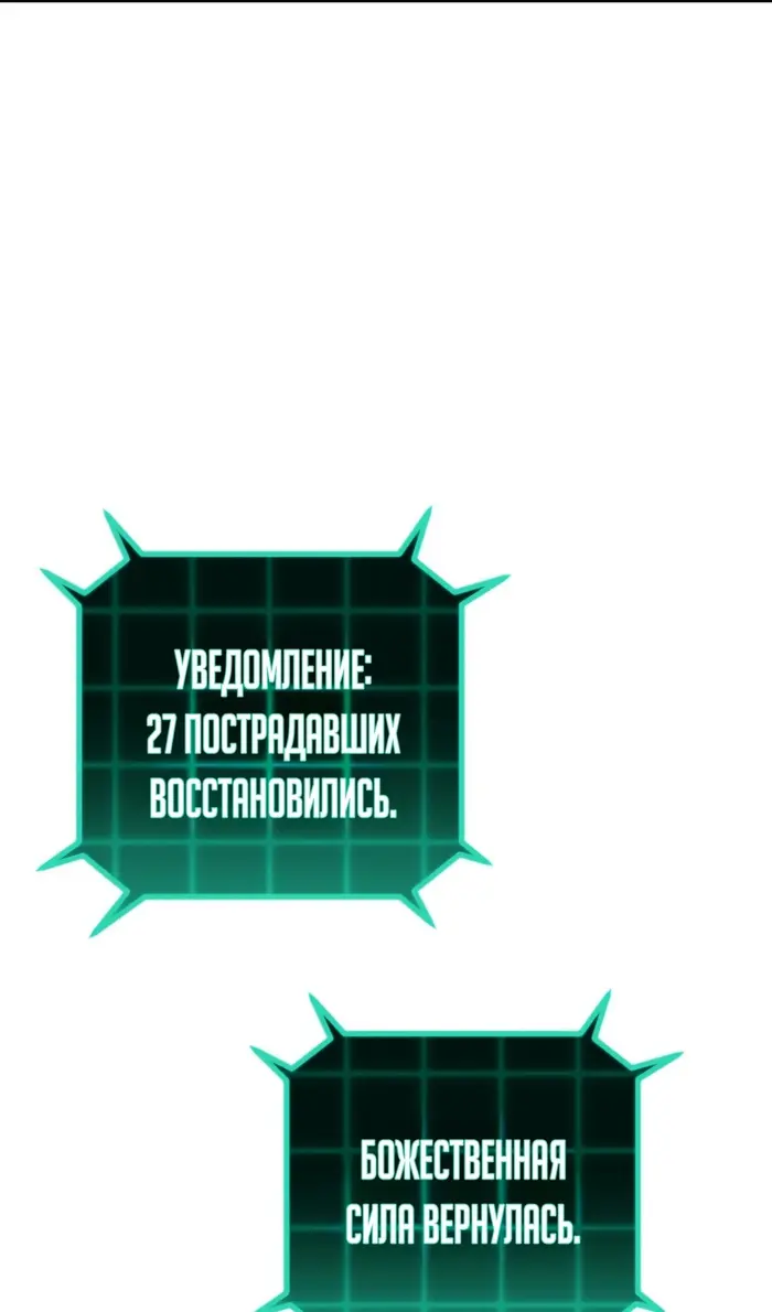 Страница 84