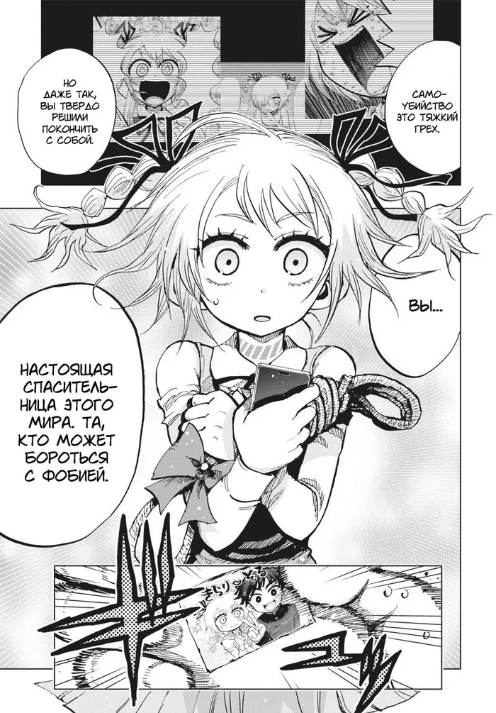 Страница 21