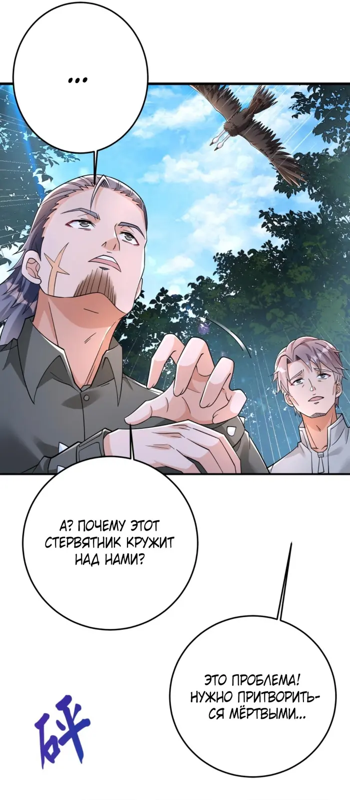 Страница 15