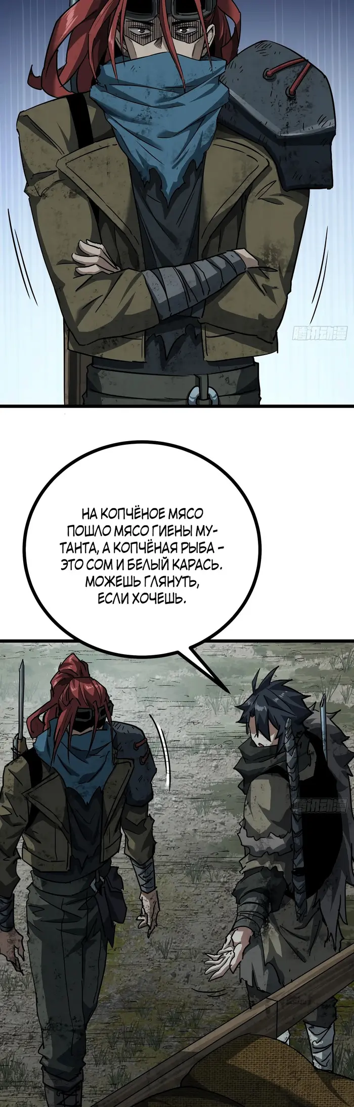 Страница 18