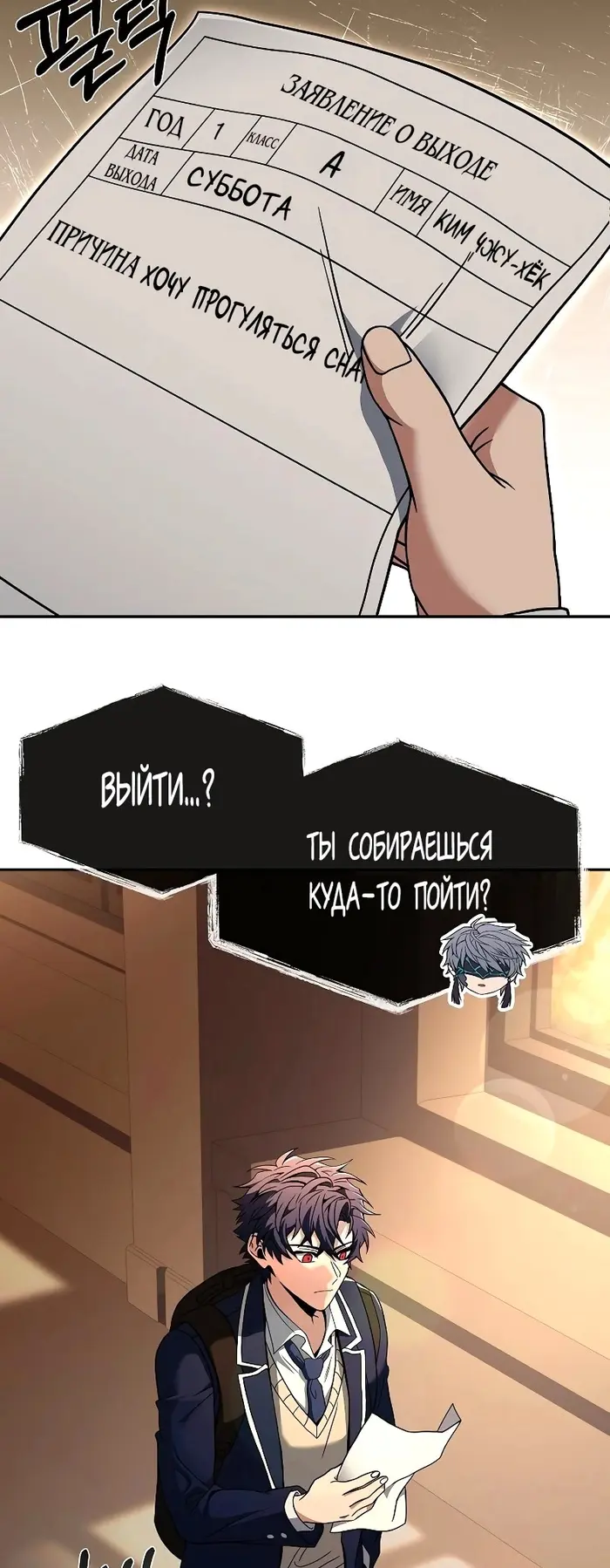 Страница 39
