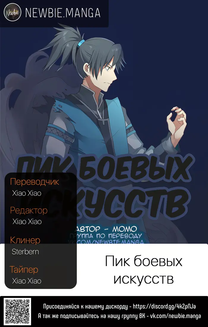Страница 15
