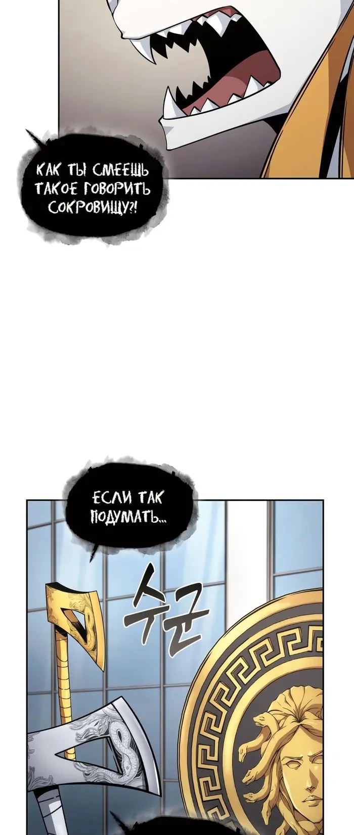 Страница 44