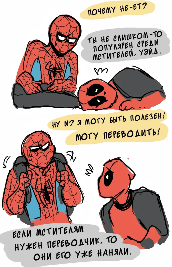 Страница 12
