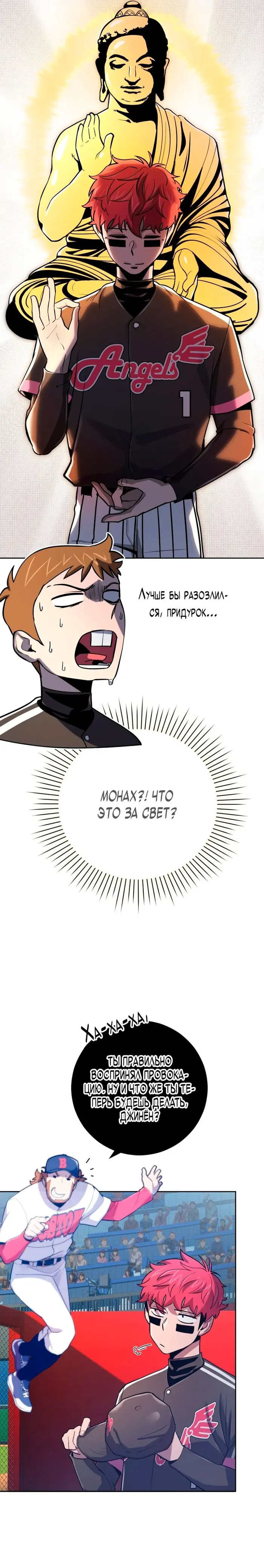 Страница 22
