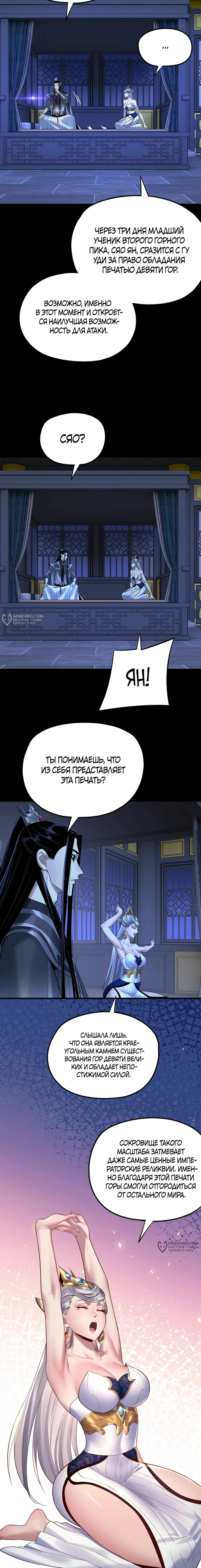 Страница 13