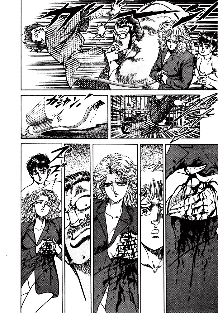 Страница 93