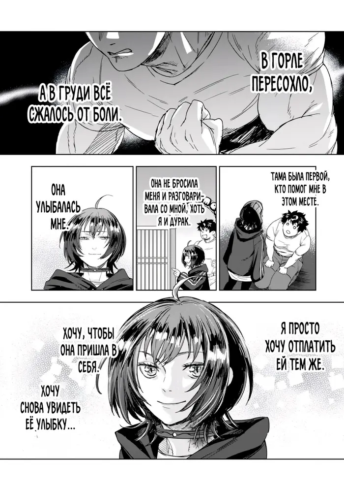 Страница 15