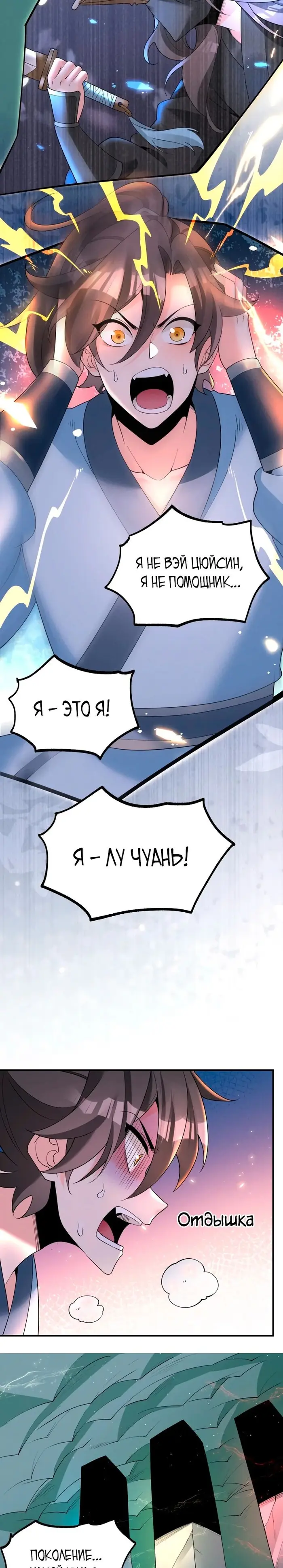 Страница 15