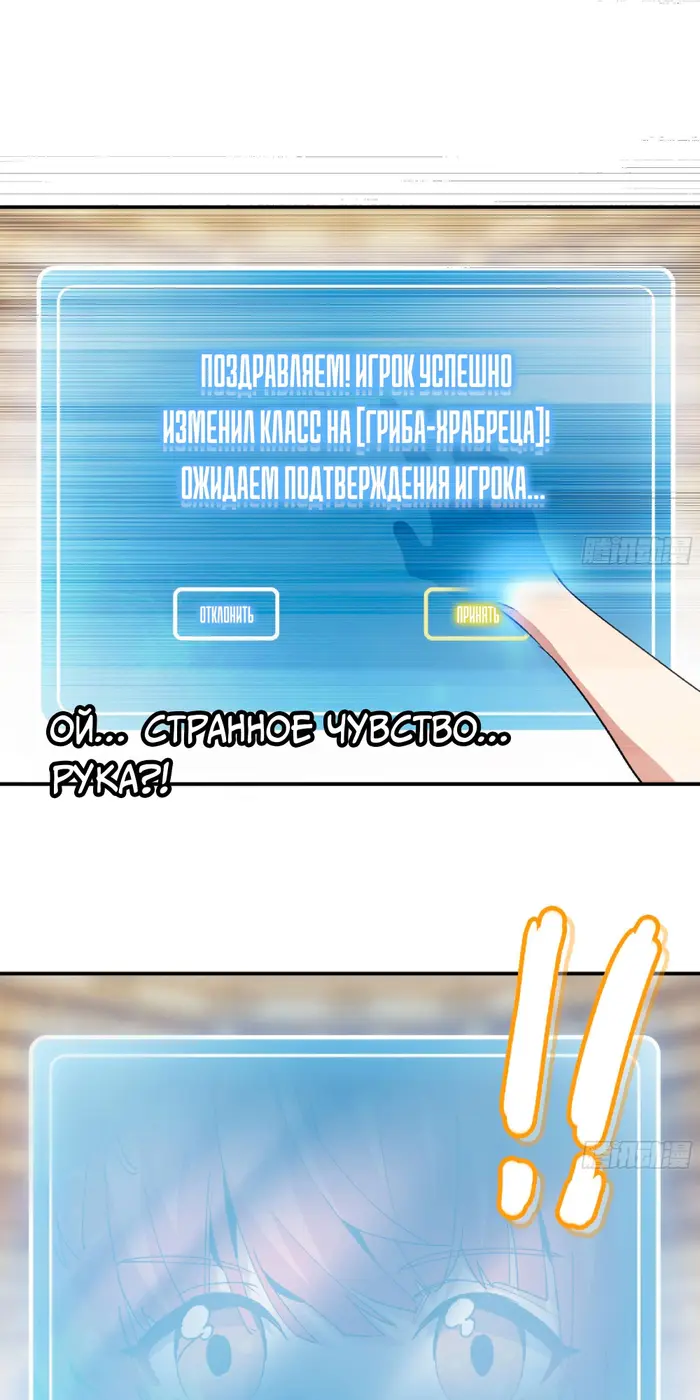 Страница 81