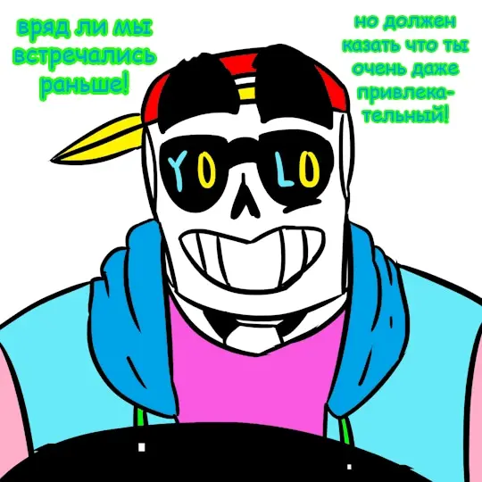 Страница 5