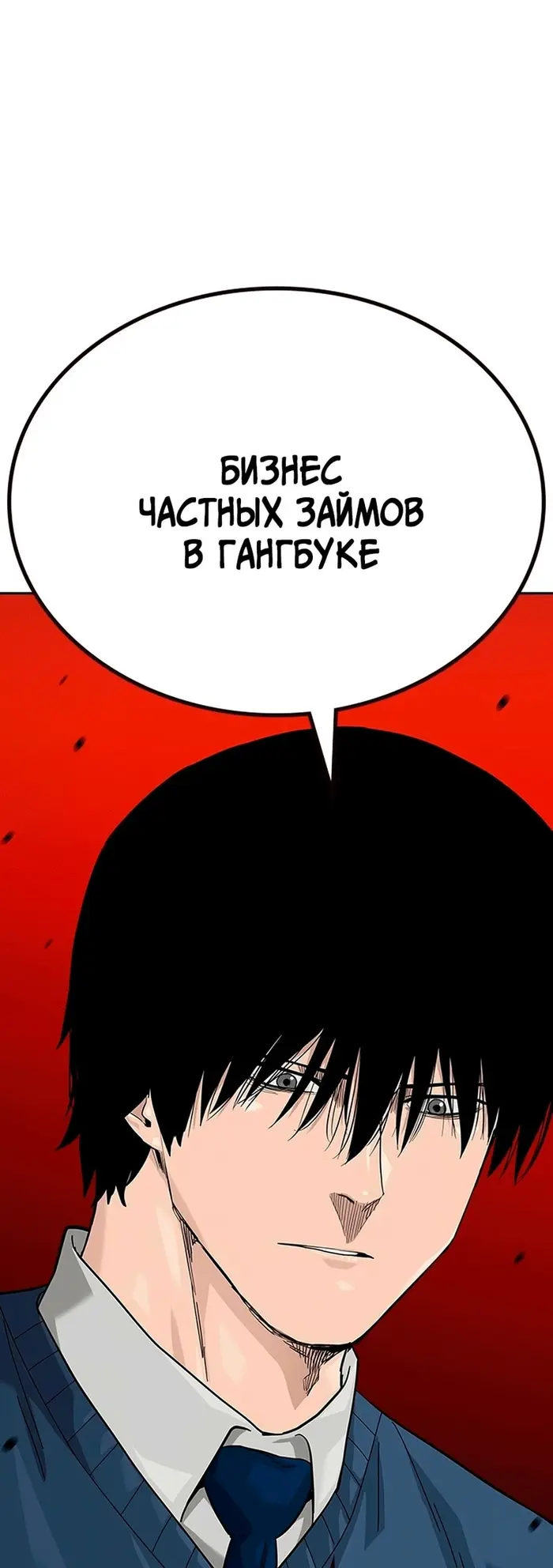 Страница 46