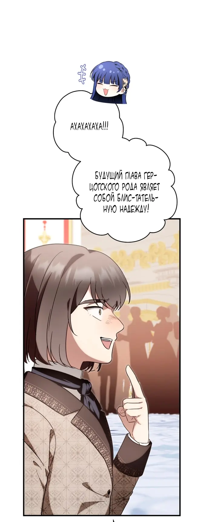 Страница 67