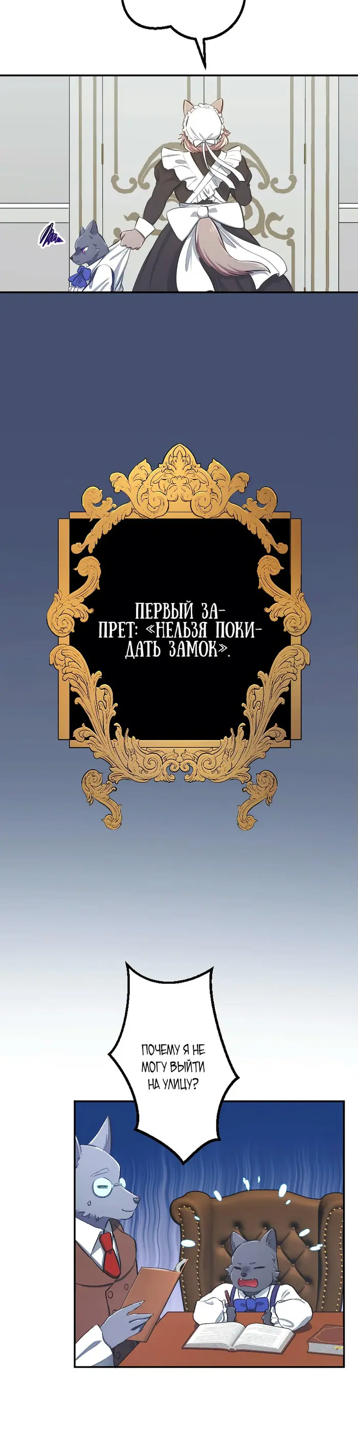 Страница 9
