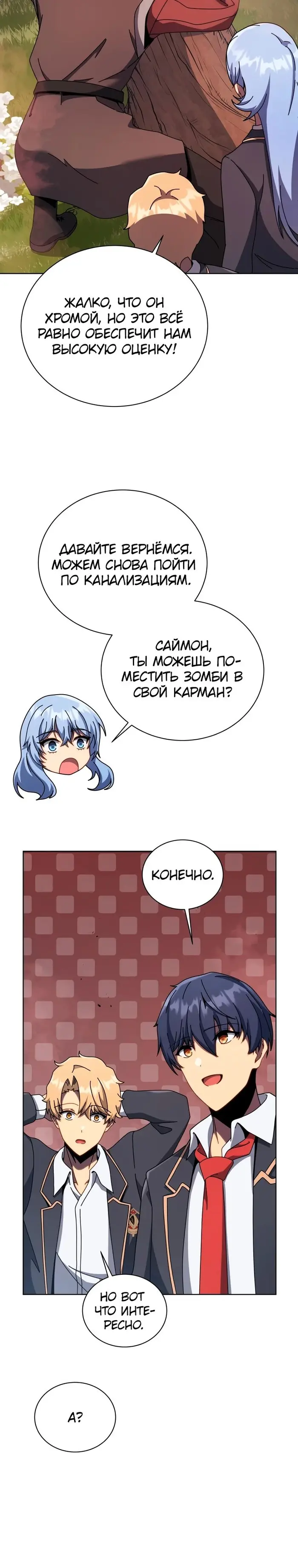 Страница 27