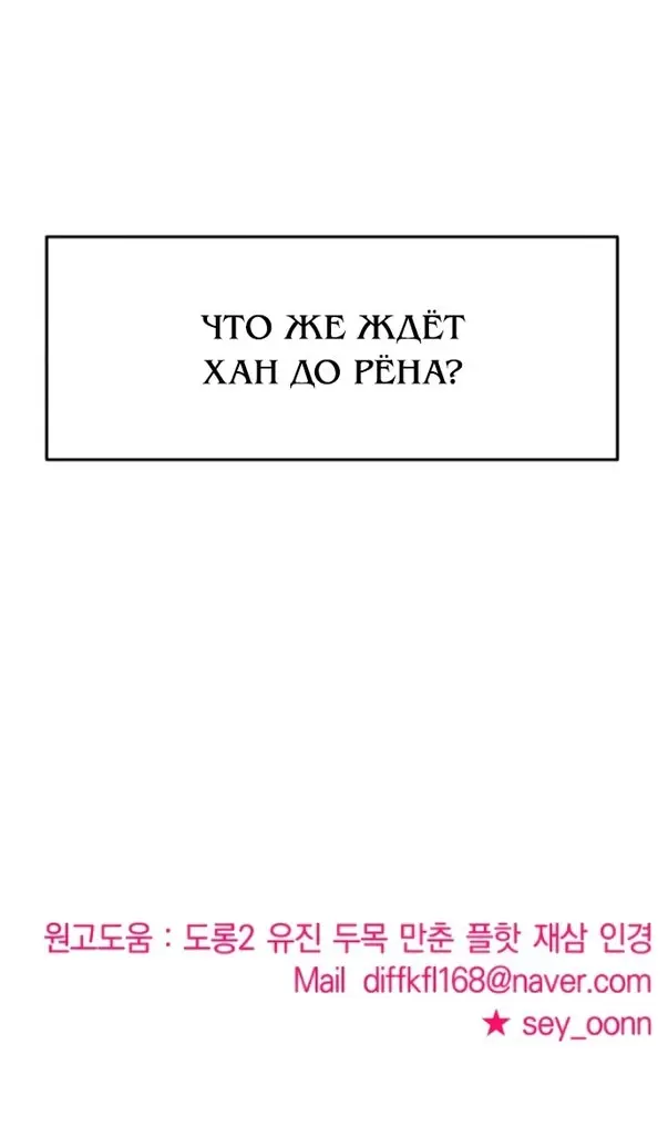 Страница 128