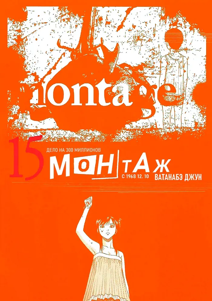 Страница 1