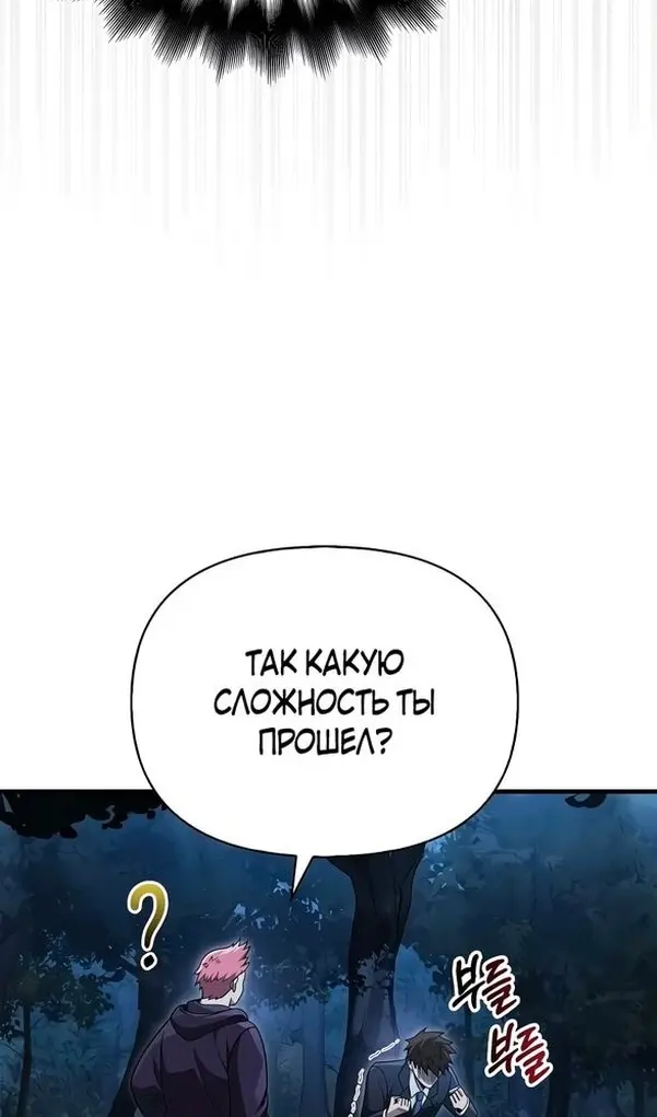 Страница 127