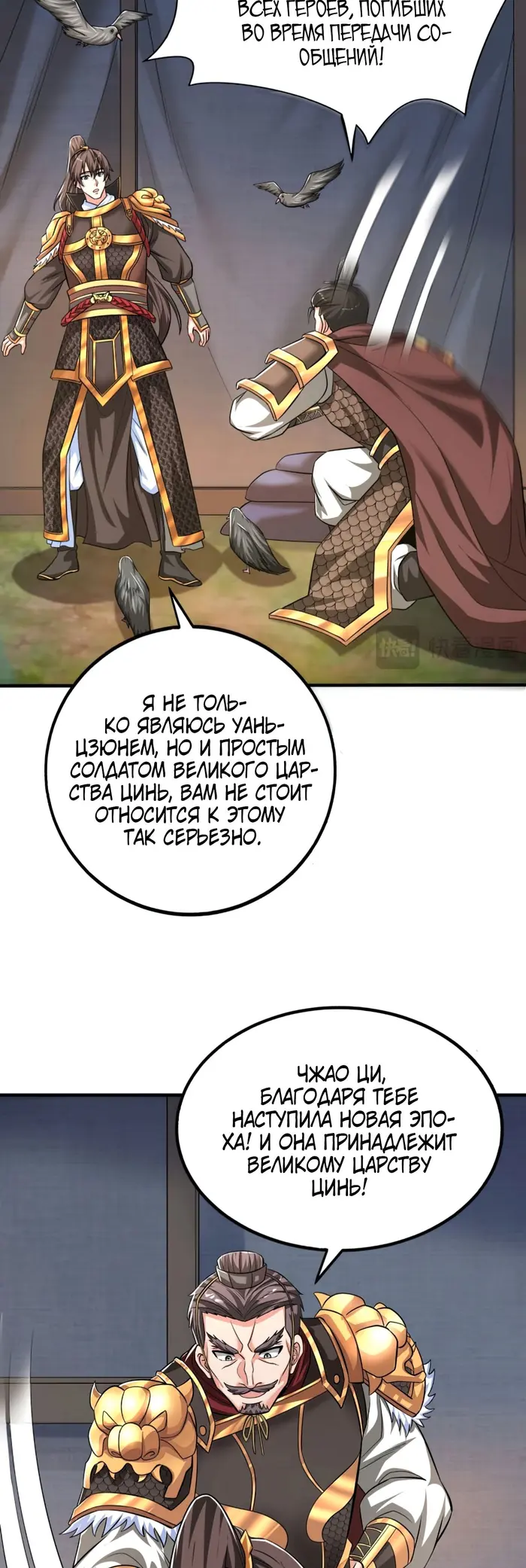 Страница 7