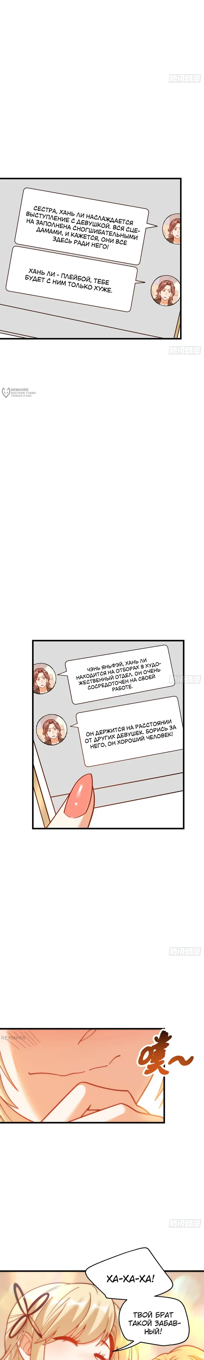 Страница 17