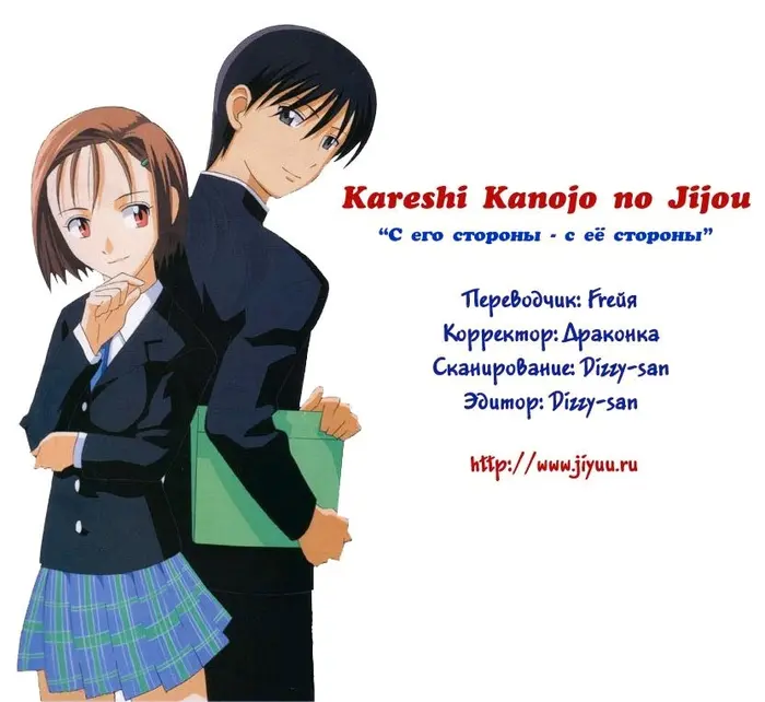 Страница 1