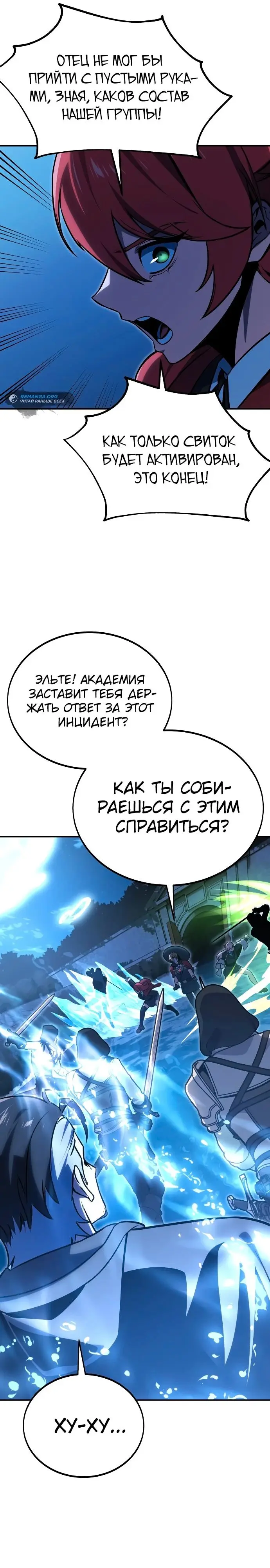 Страница 45