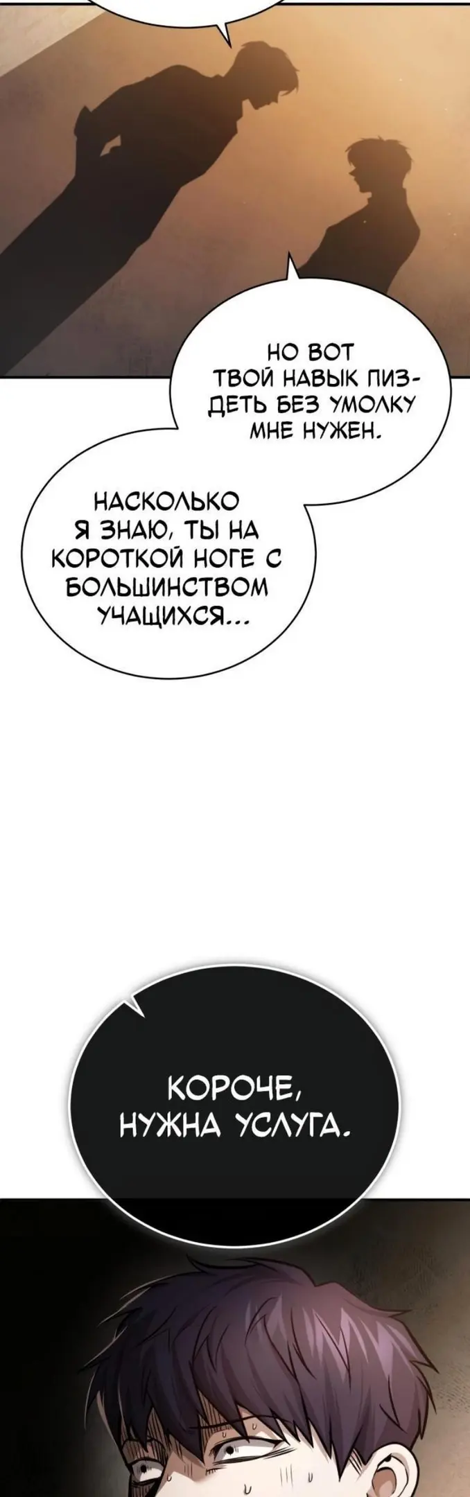 Страница 34
