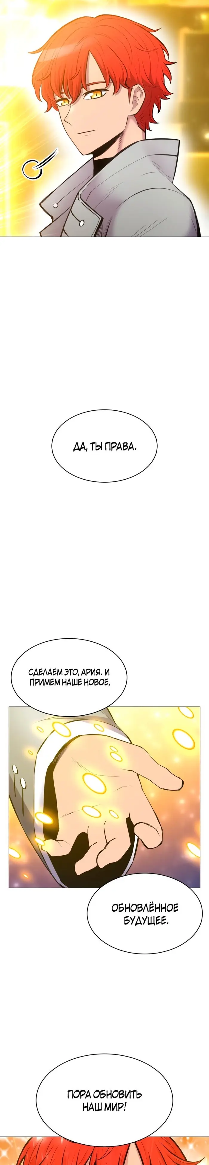Страница 37