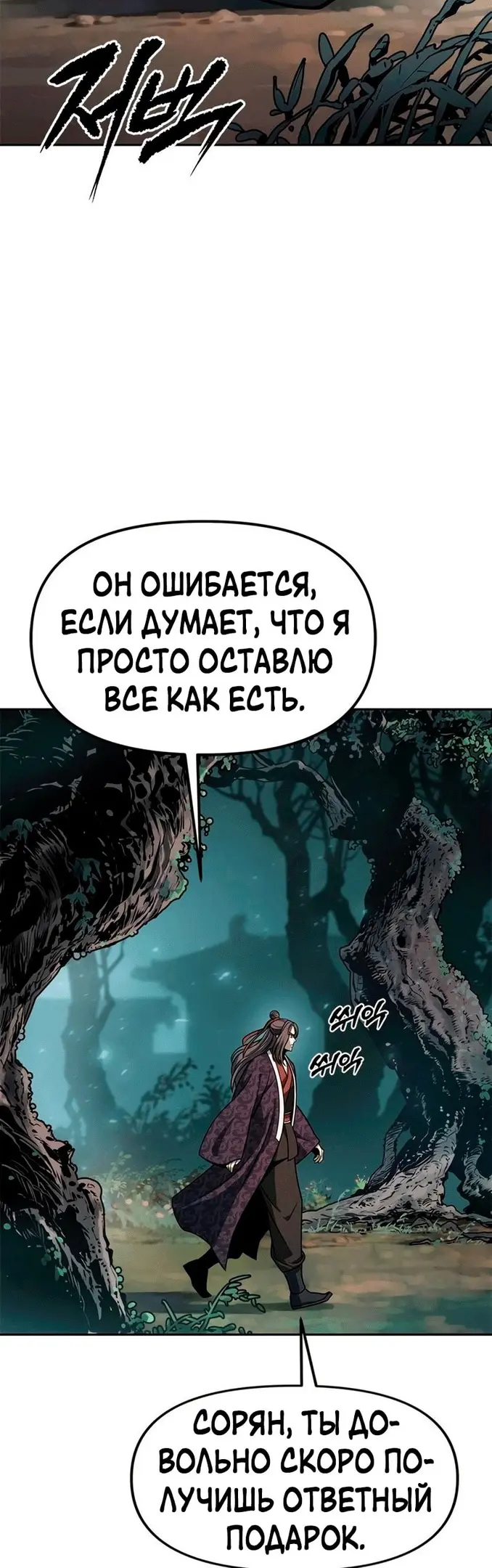 Страница 70