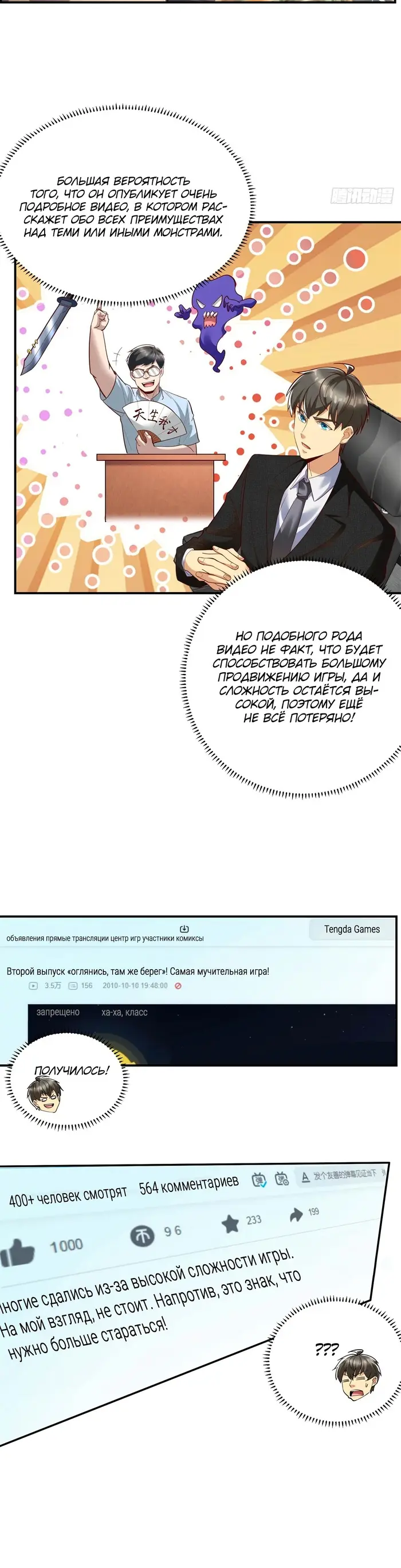 Страница 12