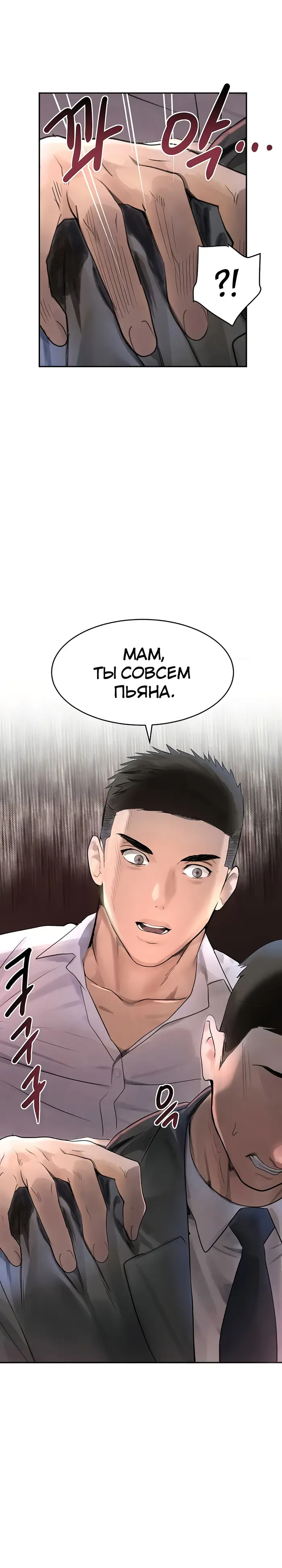 Страница 40