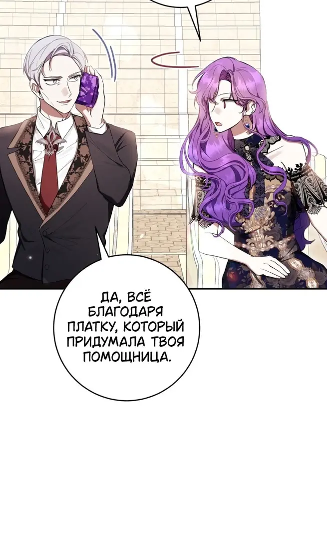 Страница 47