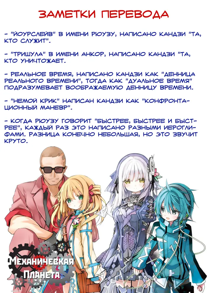 Страница 34