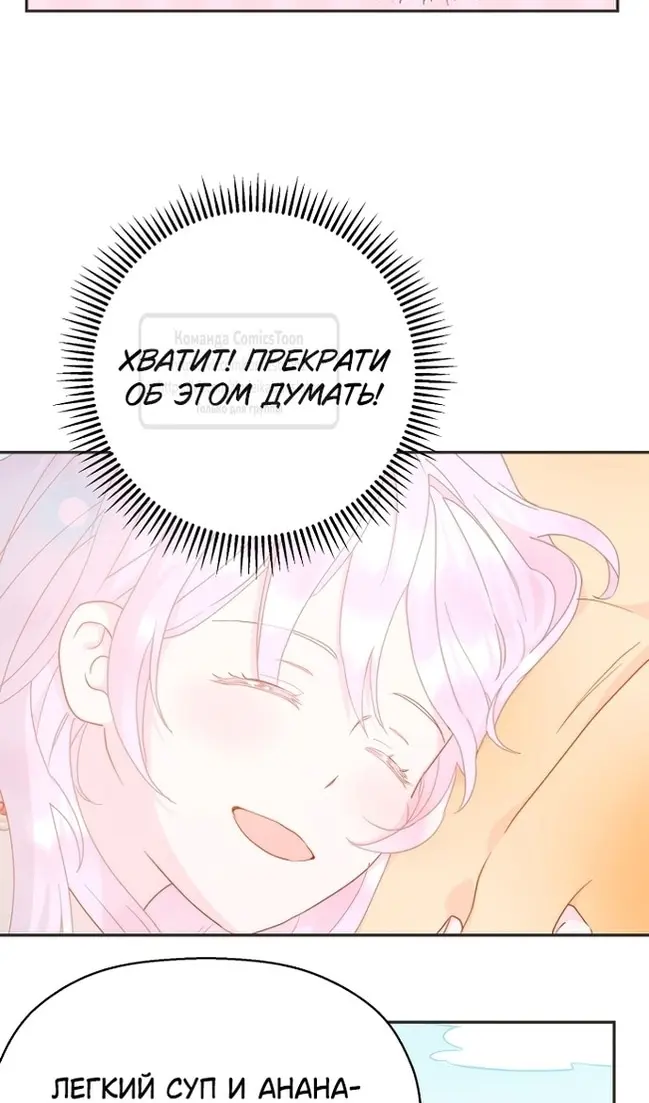 Страница 68