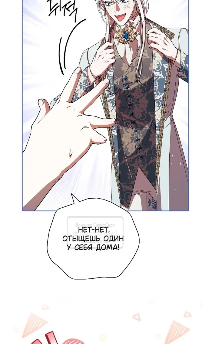 Страница 92