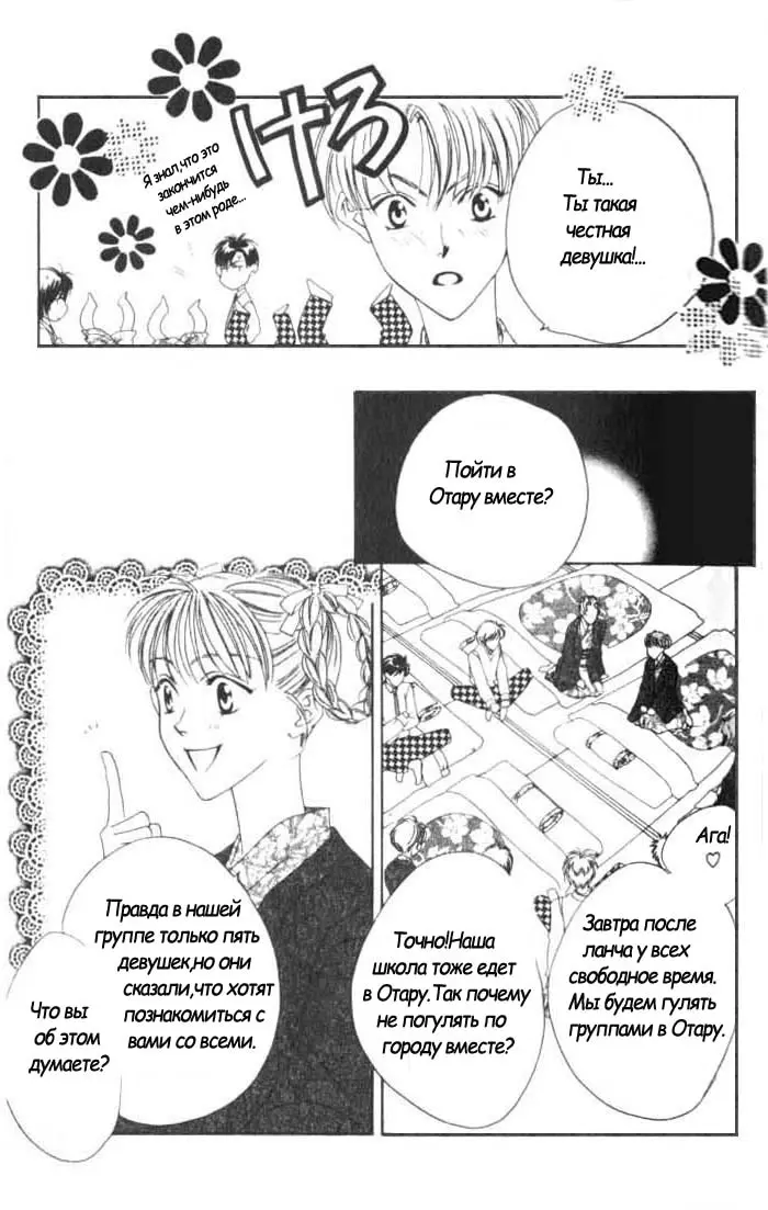 Страница 13