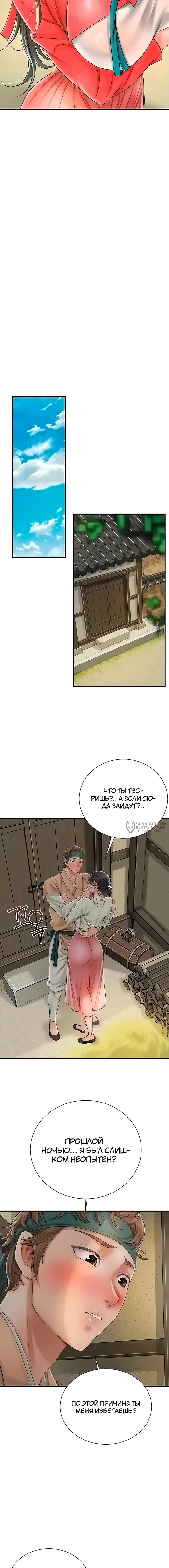 Страница 19