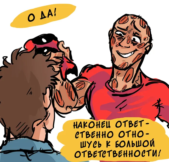 Страница 31
