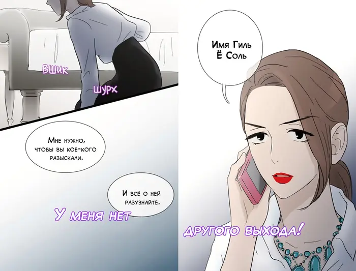 Страница 15